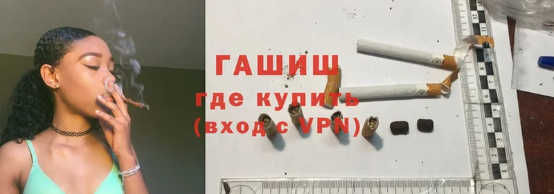 ГАШ VHQ  Прохладный 